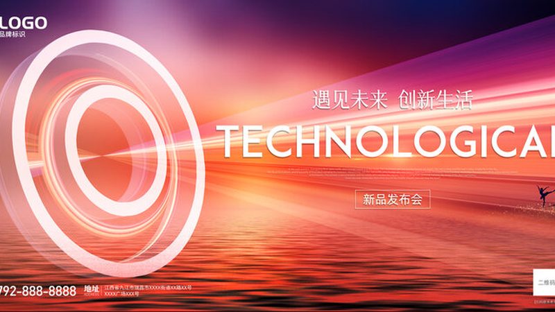 物联网平台通信协议：揭秘其背后的差异与选择